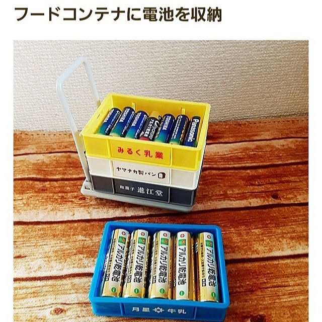 5101103さんの実例写真
