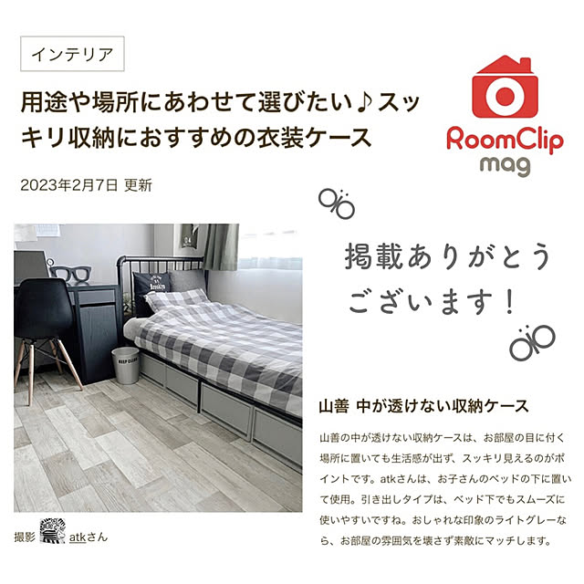 atkさんの実例写真