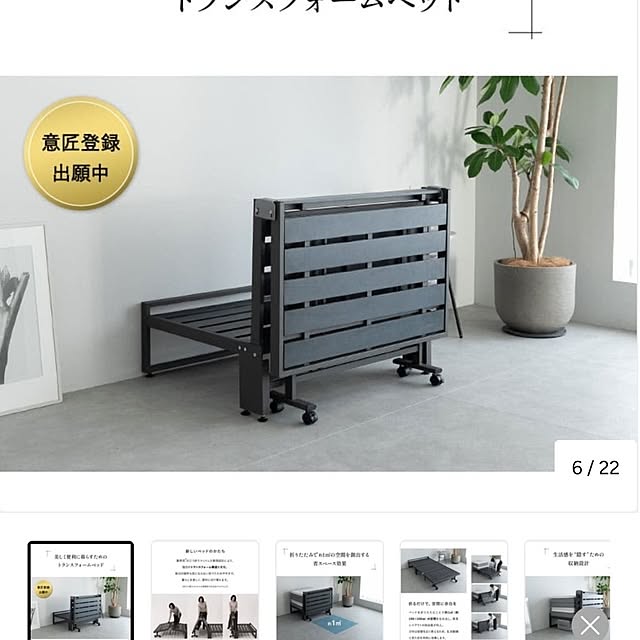Yoshiyoshiyossyさんの実例写真