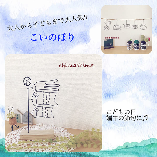 chimachima.さんの実例写真