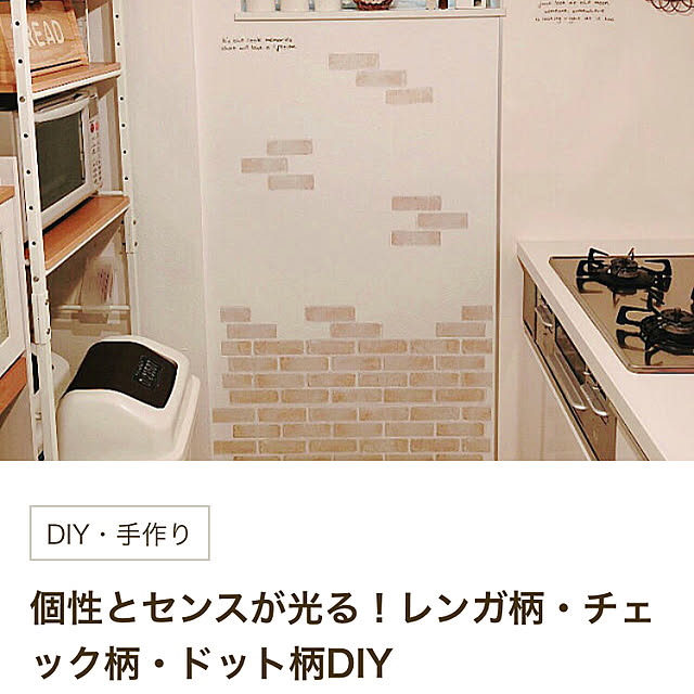 naosunnyさんの実例写真
