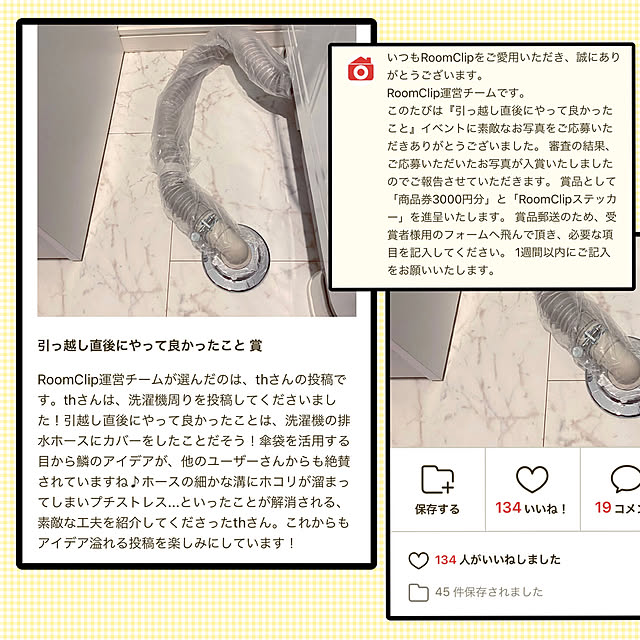 tanboさんの実例写真