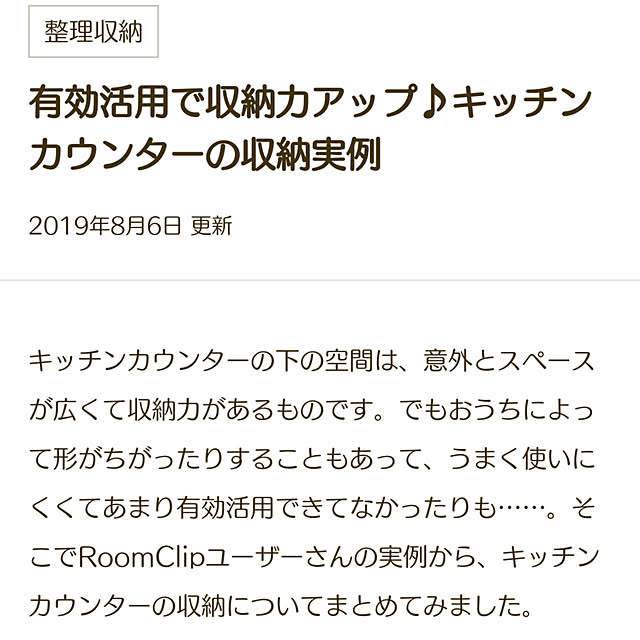 hanakusukuさんの実例写真
