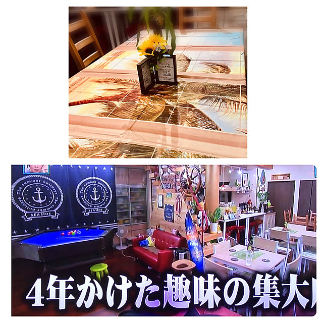 実例写真