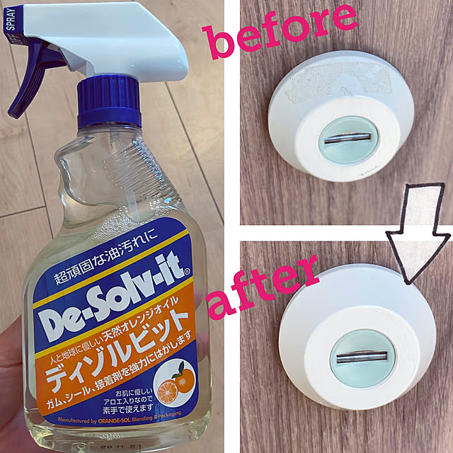 imoimoさんの実例写真