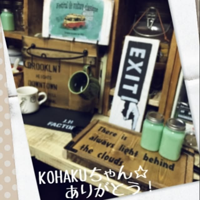 tonton4さんの実例写真