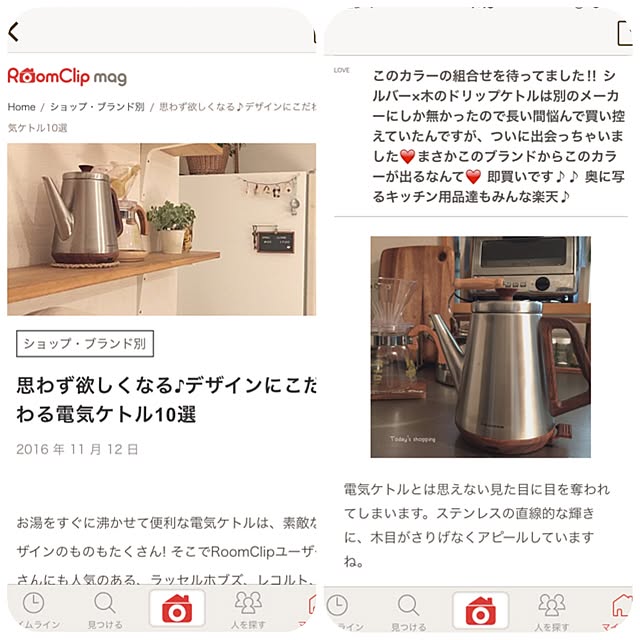 mayuringoさんの実例写真