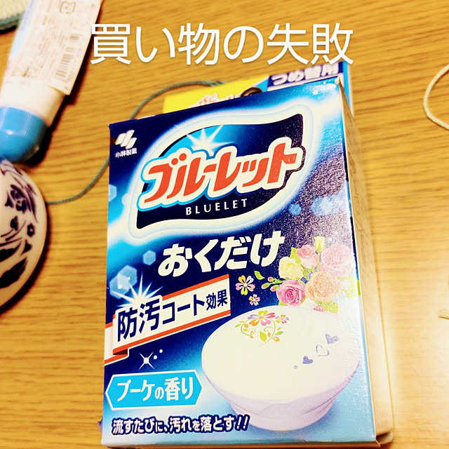 YUKOさんの実例写真