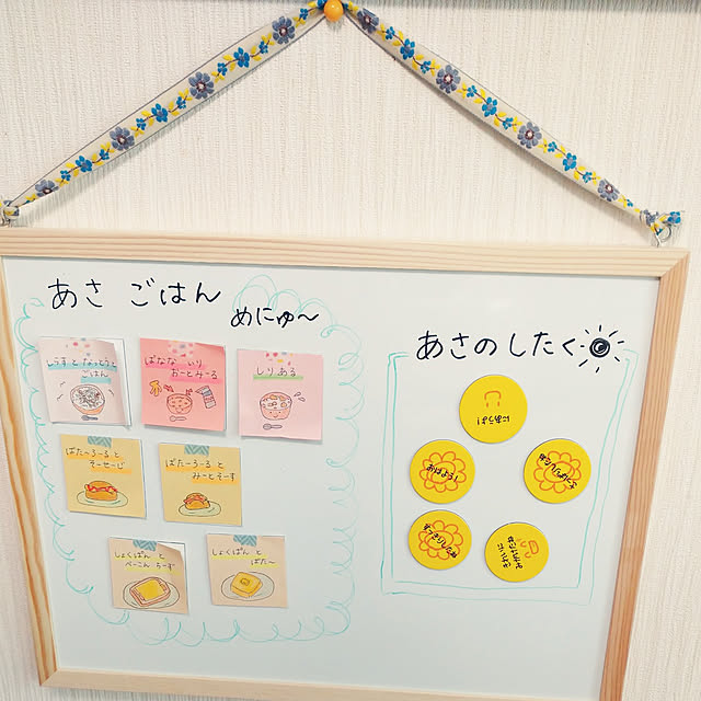 swallowtailさんの実例写真