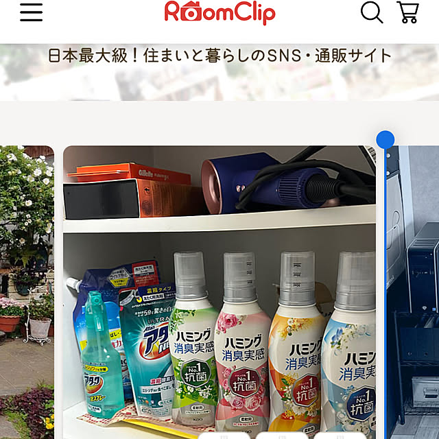 mizuyoさんの実例写真