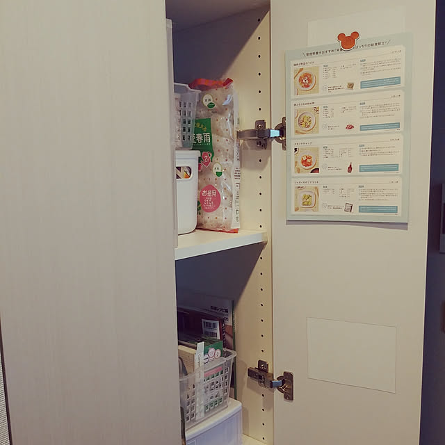 jpmumさんの実例写真