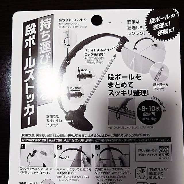noguriさんの部屋