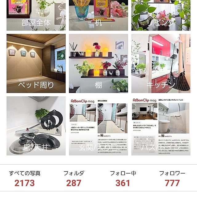 love1017さんの部屋