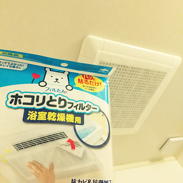 pinkoさんの実例写真