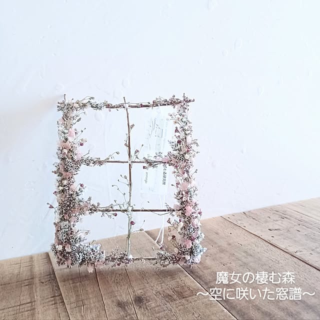 shituraeさんの部屋