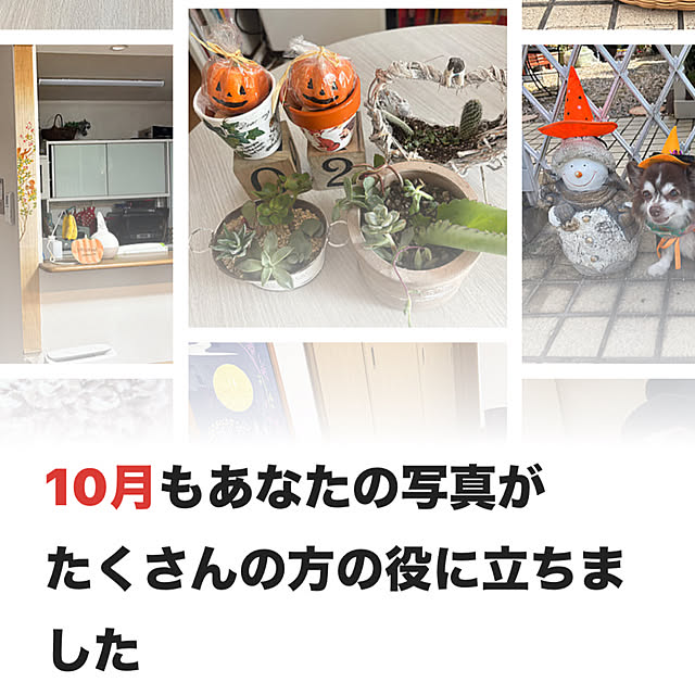 chIoeさんの部屋