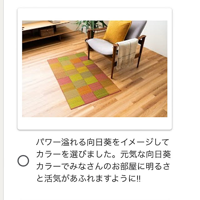 adamoさんの部屋