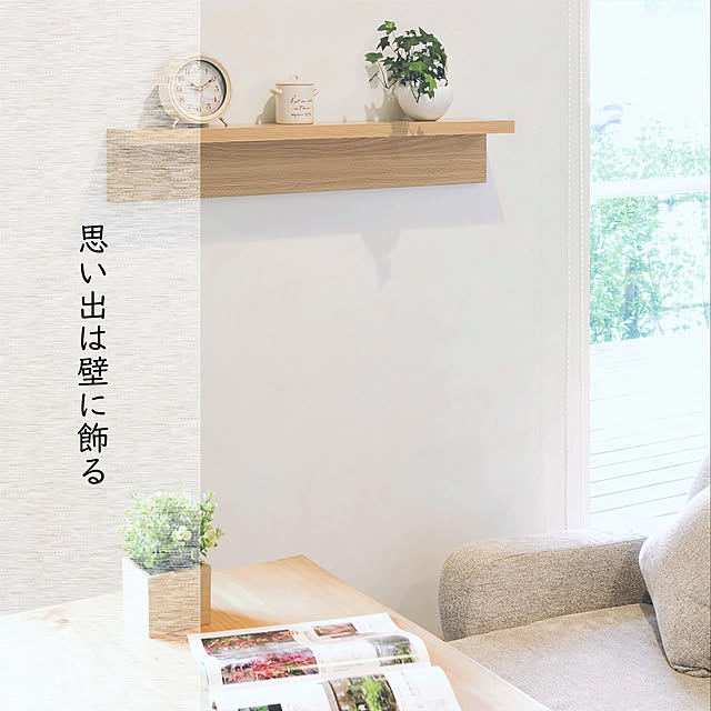 WALL_MATESさんの実例写真