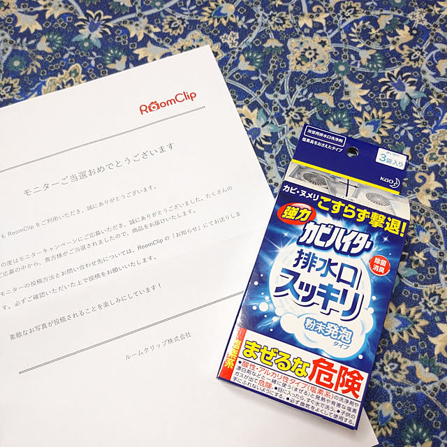 chii24さんの実例写真
