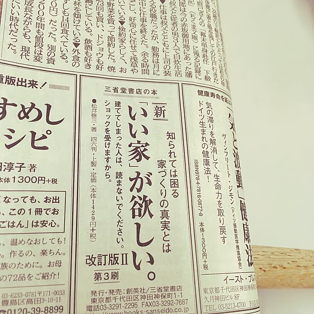 cocoさんの実例写真