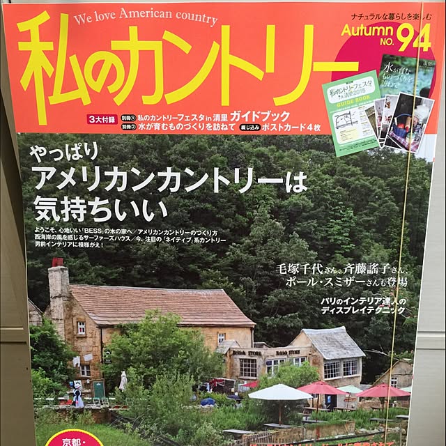 swaro109さんの実例写真