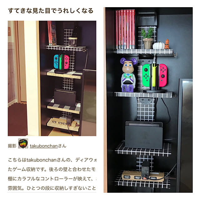 takubonchanさんの実例写真