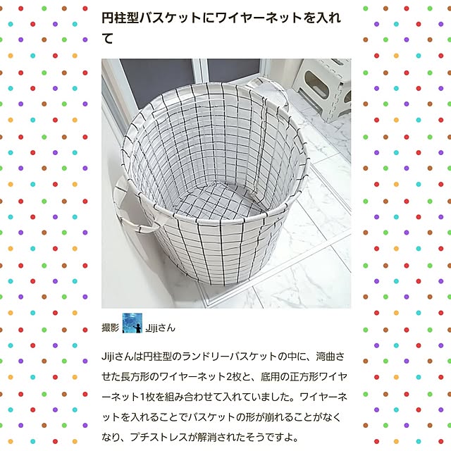 Jijiさんの実例写真