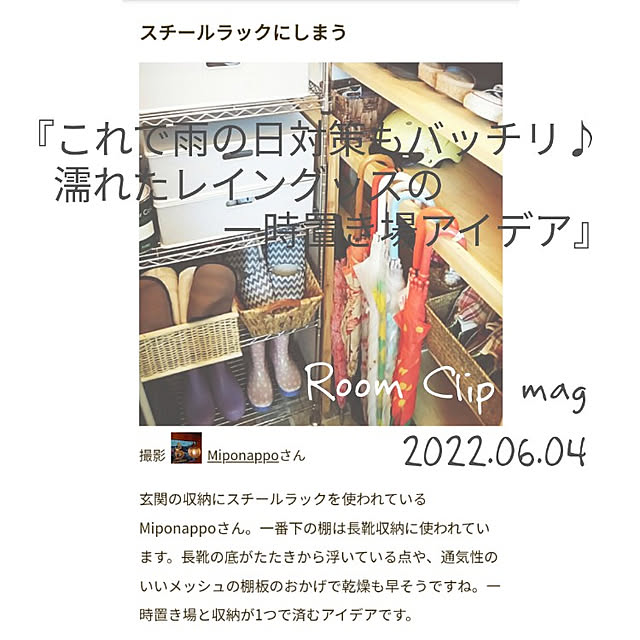 Miponappoさんの実例写真