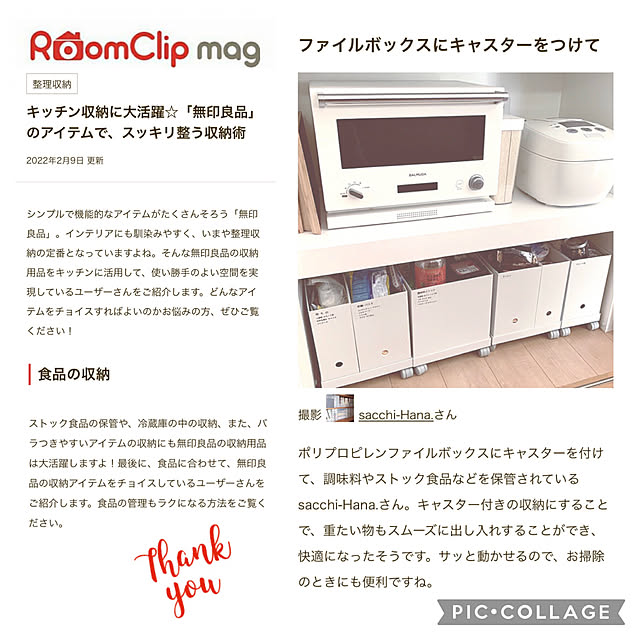sacchiさんの実例写真