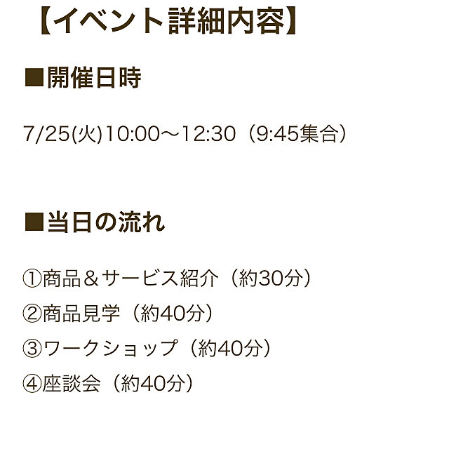 MOMOMAMAさんの部屋
