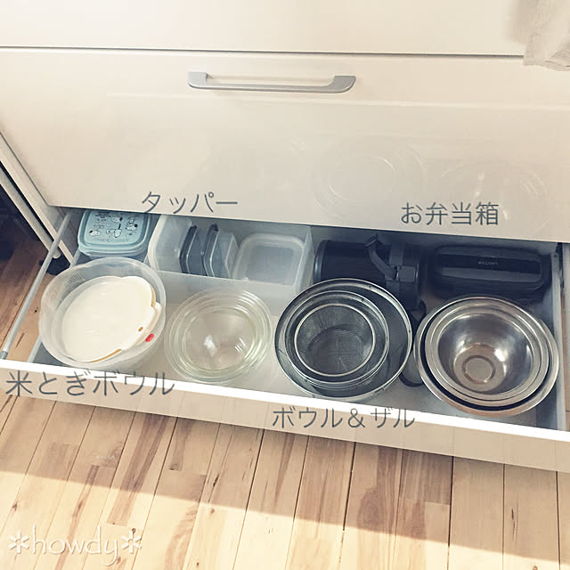 howdyさんの実例写真