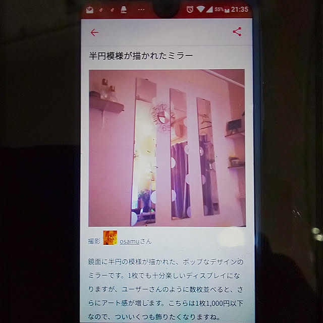 osamuさんの実例写真