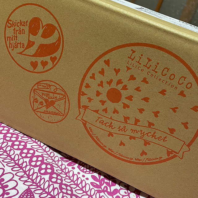 SIELUさんの部屋