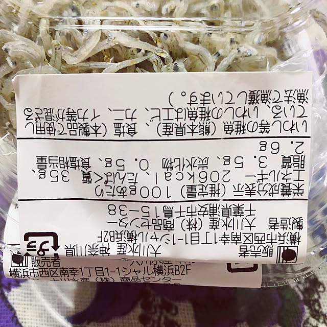 hanachanさんの部屋