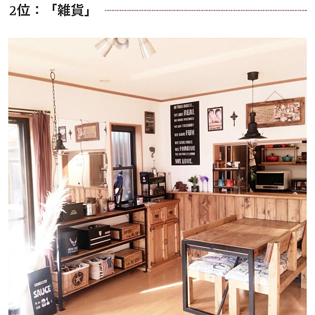 ranranさんの実例写真