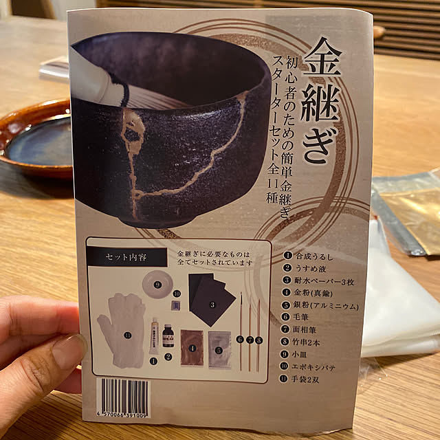sznoieさんの部屋