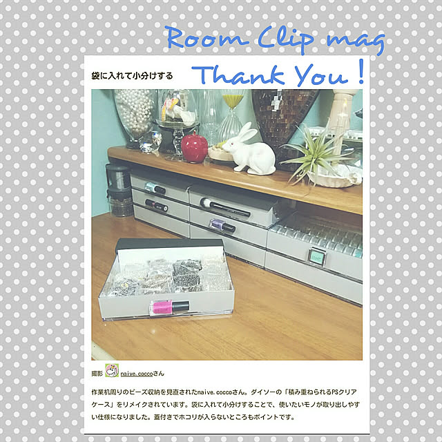 naive.coccoさんの実例写真