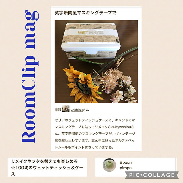 yoshibuさんの実例写真