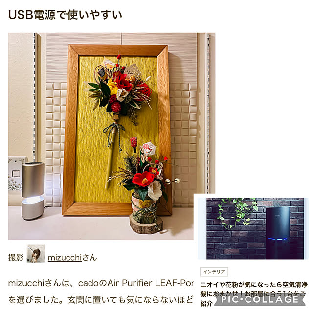 mizucchiさんの実例写真