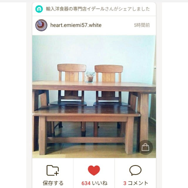 heart.emiemi57.whiteさんの実例写真