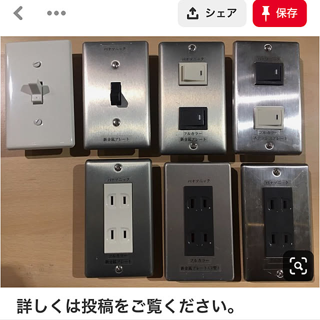AEGさんの実例写真