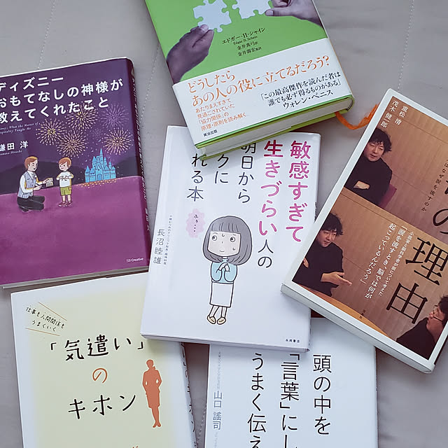 natyenaoさんの実例写真
