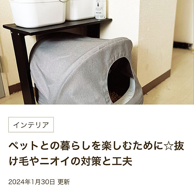koroさんの実例写真