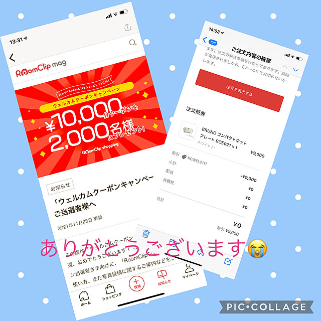 Aqettyさんの実例写真