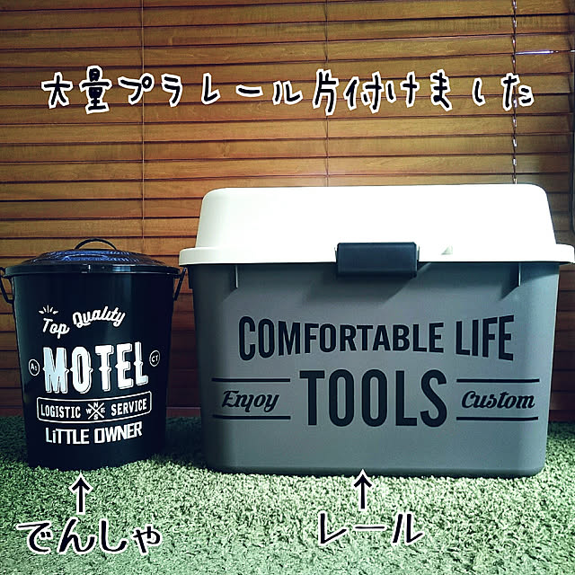 ベッド周り/寝る部屋＆キッズルーム/プラレール収納/カインズホームで購入/灯油タンクケース...などのインテリア実例 - 2018-02-09 13:02:24