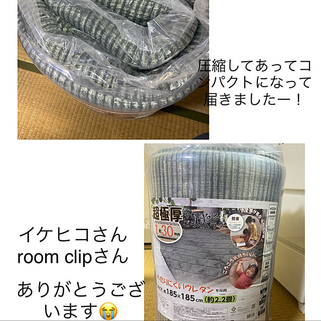 nayumi0723さんの実例写真