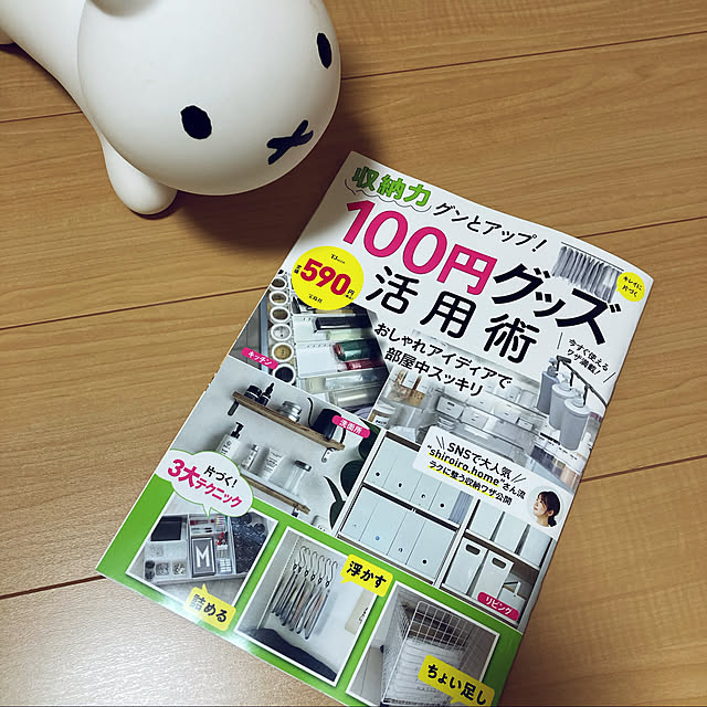 bun_ny-hophoperさんの実例写真