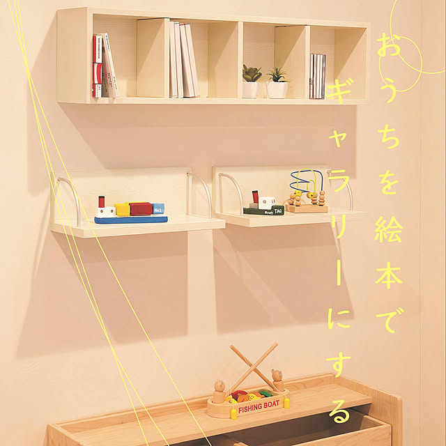 WALL_MATESさんの実例写真