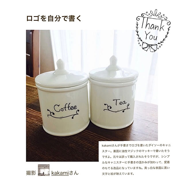 kakamiさんの実例写真