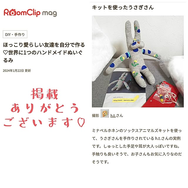 h.t.さんの実例写真